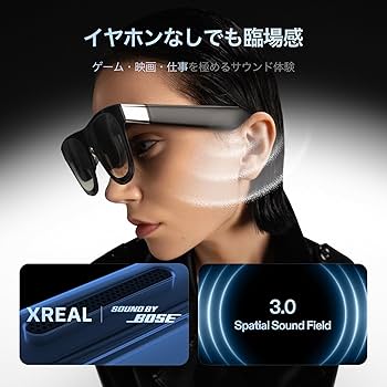 ディスプレイ・モニター本体 XREAL One Pro XREAL One Pro – XREAL JP Shop